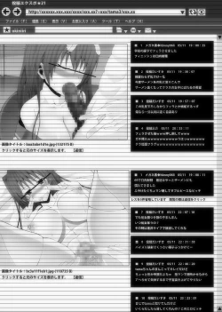 Page 8 of Nikutomo Tamane to Tamarare 4