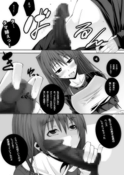 Page 9 of Nikutomo Tamane to Tamarare 4