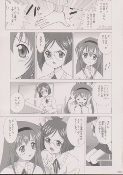 Page 4 of Riku-Mao Complex