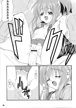 Page 15 of Wa pi ☆ wa pi