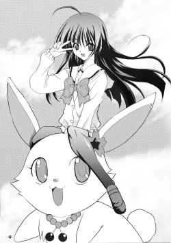 Page 17 of Wa pi ☆ wa pi