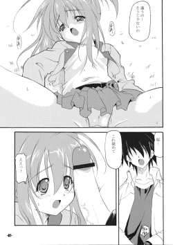 Page 7 of Wa pi ☆ wa pi