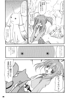Page 9 of Wa pi ☆ wa pi