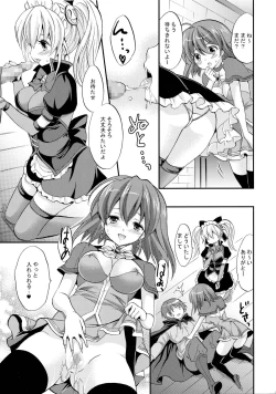 Page 9 of poping shower