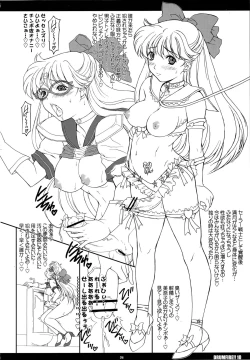 Page 6 of DRUMFIRE!! 10