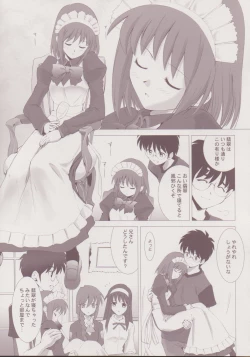 Page 10 of Tsukihime Complex 3 "red"