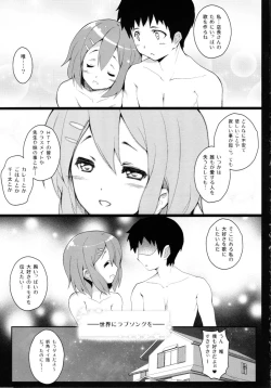 Page 24 of Yui-chan ga Ore no FamiRes de Beit Suru Koto ni Natta Ken