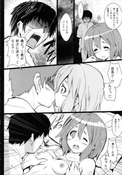 Page 9 of Yui-chan ga Ore no FamiRes de Beit Suru Koto ni Natta Ken