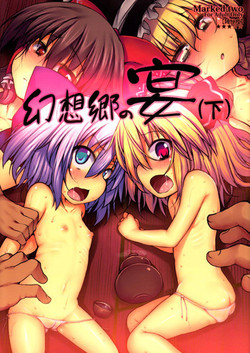 Download Gensoukyou no Utage