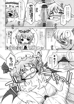 Page 13 of Watashi no Nazrin 3