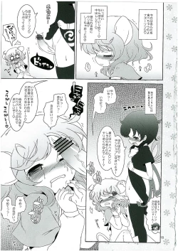 Page 14 of Watashi no Nazrin 2