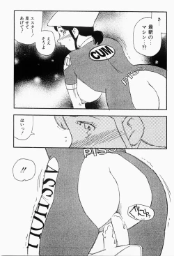 Page 120 of Bijoranman