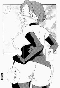 Page 57 of Bijoranman