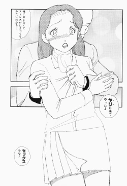 Page 68 of Bijoranman