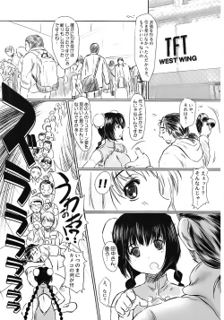 Page 93 of Genchichiken Soushuuhen 1