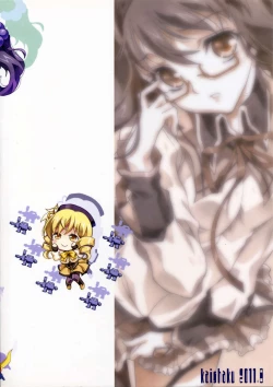 Page 2 of homuhomu madness returns