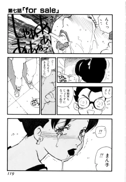 Page 122 of Body Shop