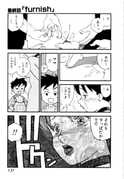 Page 134 of Body Shop