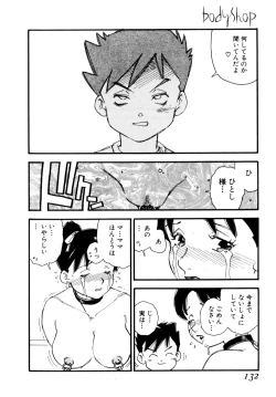 Page 135 of Body Shop