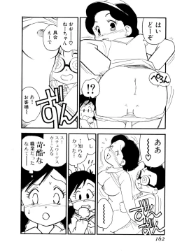 Page 165 of Body Shop