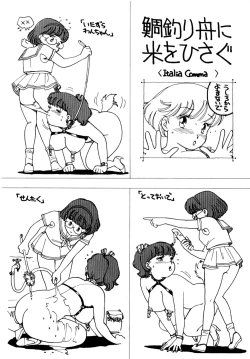 Page 173 of Body Shop