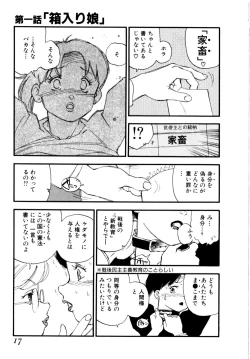 Page 20 of Body Shop