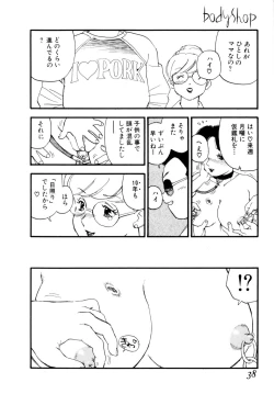 Page 41 of Body Shop