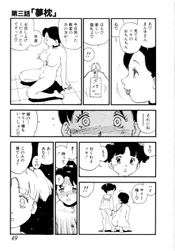 Page 52 of Body Shop