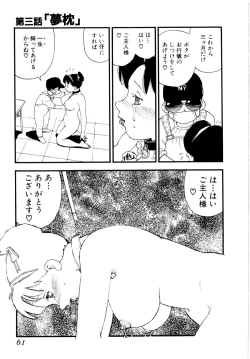 Page 64 of Body Shop