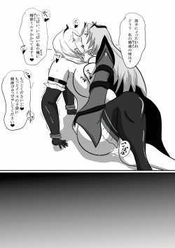 Page 22 of N＆E～Another choices～