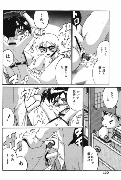 Page 129 of Etsu Gyaku No Jikan