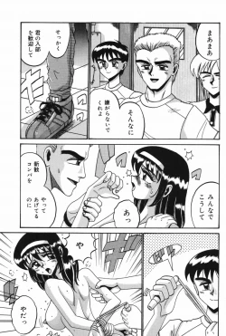 Page 66 of Etsu Gyaku No Jikan