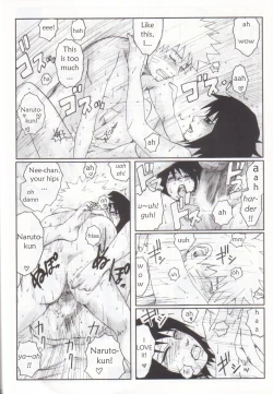 Page 33 of Nisemono