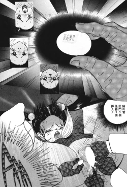 Page 157 of Lovely Juice