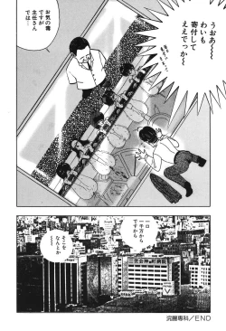 Page 15 of Lovely Juice