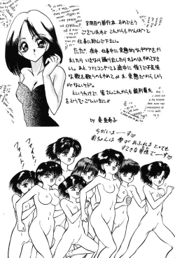 Page 161 of Lovely Juice