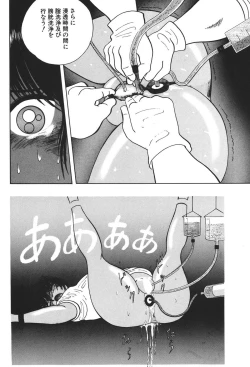 Page 24 of Lovely Juice