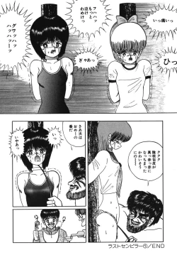 Page 39 of Lovely Juice