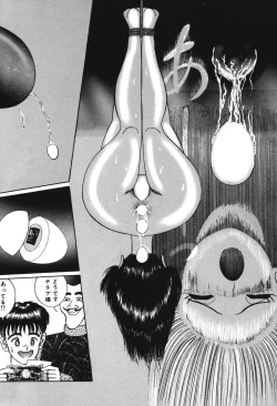 Page 74 of Lovely Juice