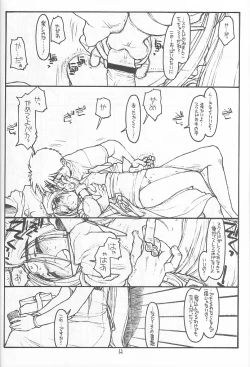 Page 11 of O,My Sadness Episode #4