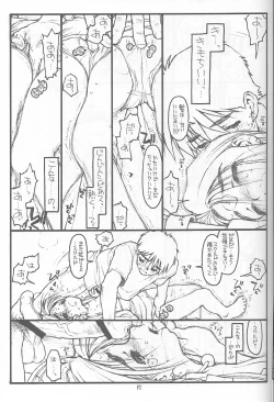 Page 14 of O,My Sadness Episode #4