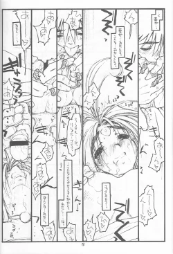 Page 17 of O,My Sadness Episode #4