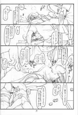 Page 23 of O,My Sadness Episode #4