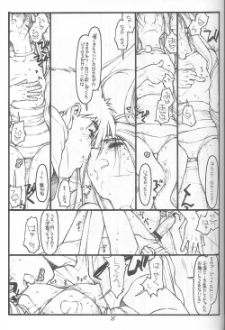 Page 24 of O,My Sadness Episode #4