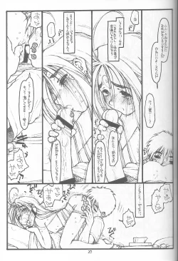 Page 26 of O,My Sadness Episode #4