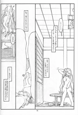 Page 35 of O,My Sadness Episode #4