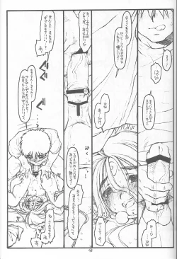 Page 42 of O,My Sadness Episode #4