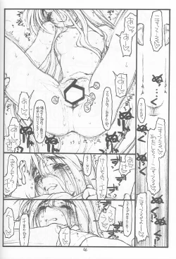 Page 45 of O,My Sadness Episode #4