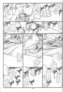 Page 46 of O,My Sadness Episode #4