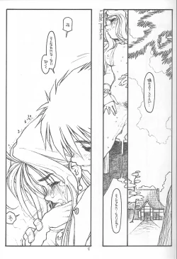 Page 4 of O,My Sadness Episode #4